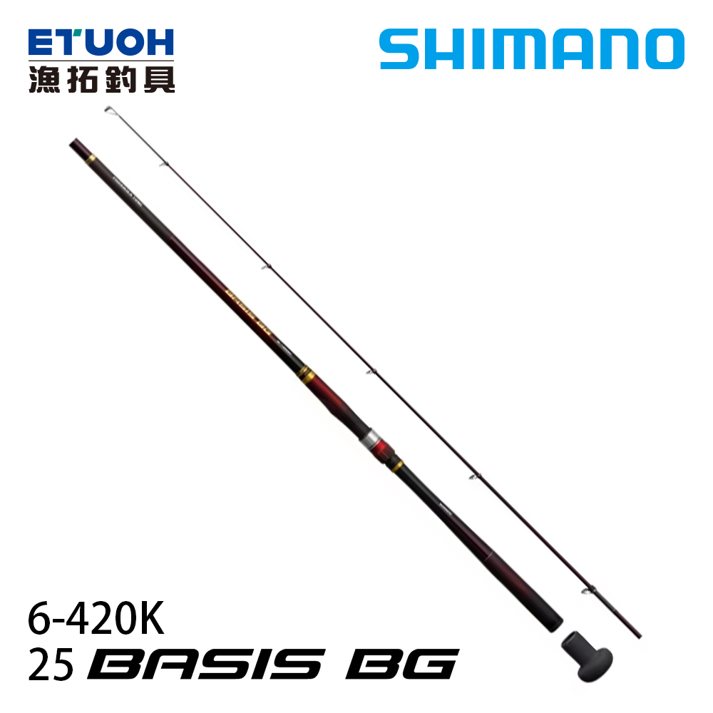 SHIMANO 25 BASIS BG 6-420K [磯釣竿]